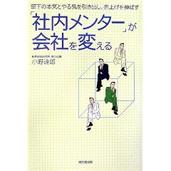 �u�Г������^�[�v����Ђ�ς���\�����̖{�C�Ƃ��C�������o���A���グ��L�΂� (DO BOOKS)