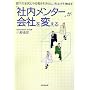 �u�Г������^�[�v����Ђ�ς���\�����̖{�C�Ƃ��C�������o���A���グ��L�΂� (DO BOOKS)