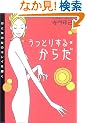 �����Ƃ肷�邩�炾�\���ƂȂ̏��̃L���C�𖁂�