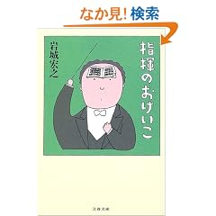 �w���̂������� (���t����)