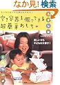 �󂫗e��1�łł��钴�ȒP��������\���������Ȃ�����V�񂶂Ⴈ��!