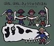 �قˁA�قˁA���傤��イ�̂ق�