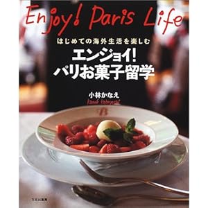 �G���W���C!�p�����َq���w�\�͂��߂Ă̊C�O�������y����  