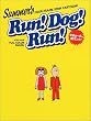 RUN!DOG!RUN!�\���܂��[���̎��R���g