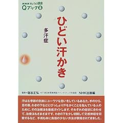 �Ђǂ��������\������ (NHK���傤�̌��NQ�u�b�N)