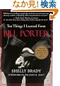 Ten Things I Learned from Bill Porter