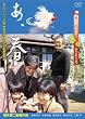 ���̍��f��@�u���A�t�v [DVD]