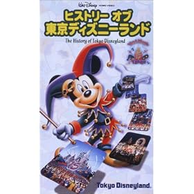 �q�X�g���[�E�I�u �����f�B�Y�j�[�����h [VHS]