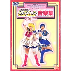 �~���[�W�J�� ��������m�Z�[���[���[�����y�W [DVD]