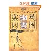 �p���H��ē� (�HBOOKS)