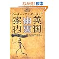 �p���H��ē� (�HBOOKS)