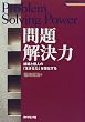 �������́\�g�D�ƌl�́u������́v���������� (�헪�u���[��BOOKS)