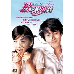 B�^�̔ގ� �R���N�^�[�Y�E�G�f�B�V���� (������萶�Y) [DVD]