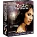 �S�[�X�g ~�V������̂����₫�@�V�[�Y��1�@�R���p�N�g BOX [DVD]