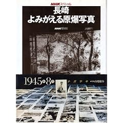 NHK�X�y�V���� ���� ��݂����錴���ʐ^