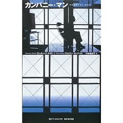 �J���p�j�[�E�}�� (Book plus)