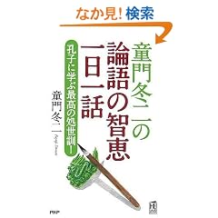 �_��̒q�b�����b (PHP�n���h�u�b�N)