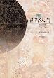 ���g�萯�w����\���̌��t�𕷂��V��������̐萯�w�̎��ۂƉ��p (Astrology (4))