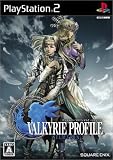  ヴァルキリープロファイル2 -シルメリア-(通常版)