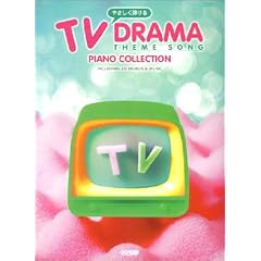 �₳�����e���� TV�h���}���� �s�A�m�R���N�V����