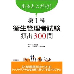�o��Ƃ�����! ��1��q���Ǘ��Ҏ����p�o300��