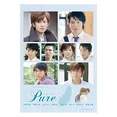 �^�N�~����V���[�Y�@Pure�@~�s���A~ [DVD]