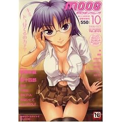 �R�~�b�N MOOG (���[�O) 2008�N 10���� [�G��]