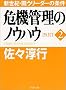 ��@�Ǘ��̃m�E�n�E PART2 (PHP���� �T 1-2)