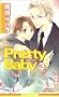Pretty Baby (3) (�r�[�{�[�C�m�x���Y)