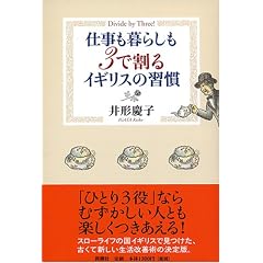 �d������炵��3�Ŋ���C�M���X�̏K��