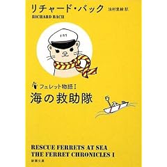 �C�̋~�����\�t�F���b�g���� (�V������)