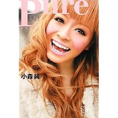 Pure