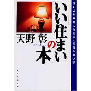 �u�����Z�܂��v�̖{�\�Z�ސl���K���ɂȂ�ƁE�㕎���Ȃ���  