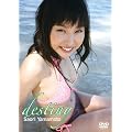 �R�{���D destiny [DVD]
