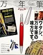 ���N�M�X�^�C���\Pen & letter (���[���h�E���b�N (512))