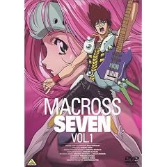 マクロス7 Vol.1