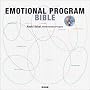 EMOTIONAL PROGRAM BIBLE �G���[�V���i���E�v���O���� �o�C�u�� ~�s�ꕪ�́A�u�����h�J���̂��߂̃}�[�P�e�B���O�E���\�b�h~