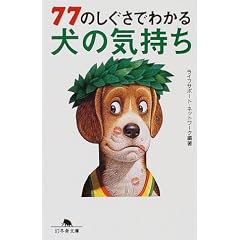 77�̂������ł킩�錢�̋C���� (���~�ɕ���)