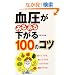 �������݂�݂鉺����100�̃R�c