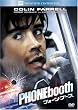 �t�H�[���E�u�[�X (�x�X�g�q�b�g�E�Z���N�V����) [DVD]