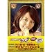 ��肷���R�[�W�[DVD BOX10 ��肷��FBI~�{���񍐉�~(2)�E�u���肷���R�[�W�[�v�������낢�b�΂�����l�߂Ă݂܂���!