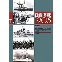 ���I�C��1905�qVol.1�r������
