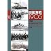 ���I�C��1905�qVol.1�r������