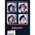 �LPack 2(���񐶎Y�����)(DVD�t)