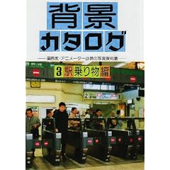 �w�i�J�^���O�q3�r�w�E��蕨��