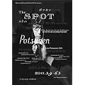KENTARO KOBAYASHI LIVE POTSUNEN 2011 �wTHE SPOT�x [DVD]