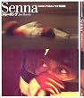 Ayrton Senna [�A�C���g���E�Z�i�ʐ^�W] -�Z�i  �i�v�ۑ���