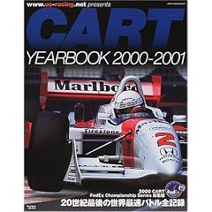 CART YEARBOOK�q2000�]2001�r20���I�Ō�̐��E�ő��o�g���S�L�^