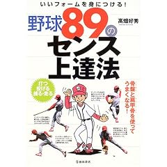 �싅89�̃Z���X��B�@�\�����t�H�[����g�ɂ���!