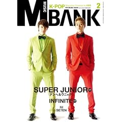 ����MUSIC BANK 2����(����KBOOM 2�����ʍ�)